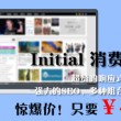香港和澳门开奖现场直播结果+开